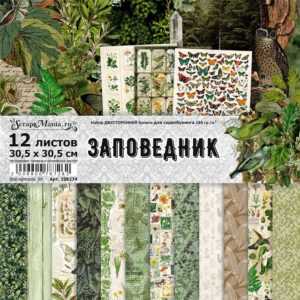 Набор бумаги для скрапбукинга "Заповедник" 30х30 см ScrapMania (артикул: 258274)