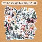 Набор высечек из бумаги "Рождество у волшебников. Замок" ScrapMania (артикул: 259181)