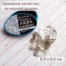 Штемпельная подушечка на водной основе "Аква. Черный ворон" ScrapMania (артикул: 258654)