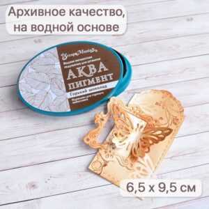Штемпельная подушечка на водной основе "Аква. Горький шоколад" ScrapMania (артикул: 258651)