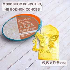 Штемпельная подушечка на водной основе "Аква. Медная охра" ScrapMania (артикул: 258652)